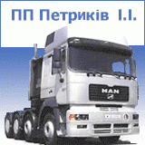 ChP Petrikov I.I.